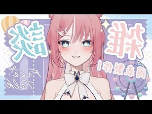 蝙蝠視力