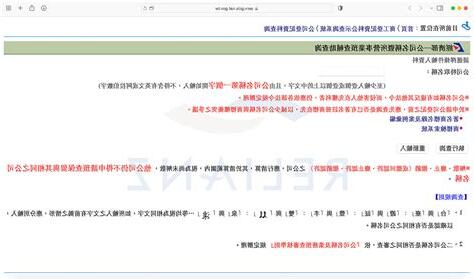 公司名稱