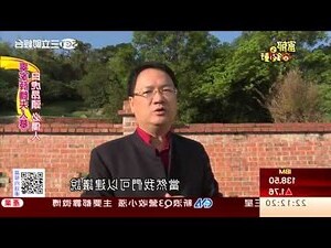 辜家祖墳