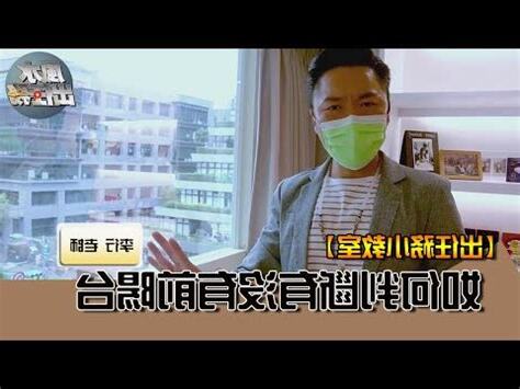 如何化解沒前陽台