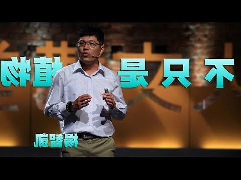 攀莖