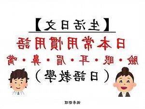 口齒伶俐的意思
