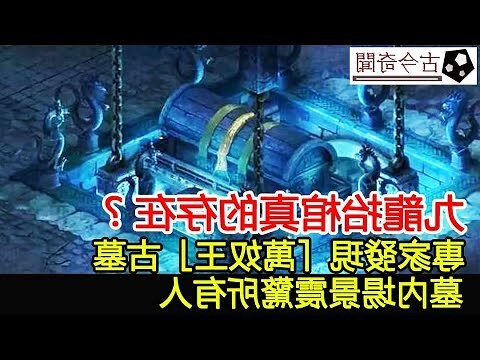 九龍抬棺線上看