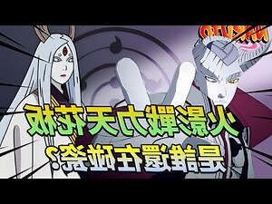 火木合相