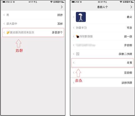 微信名