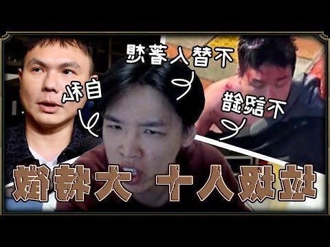 垃圾人特徵