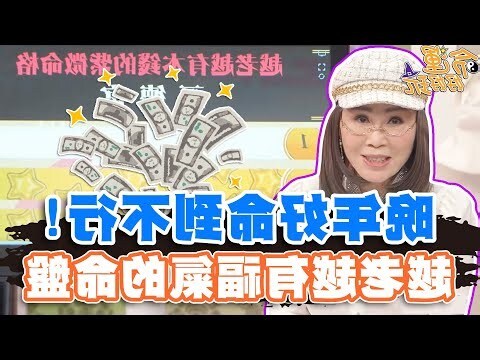 鐘風水