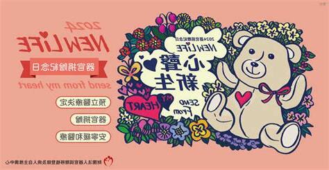 家裡有喇牙風水