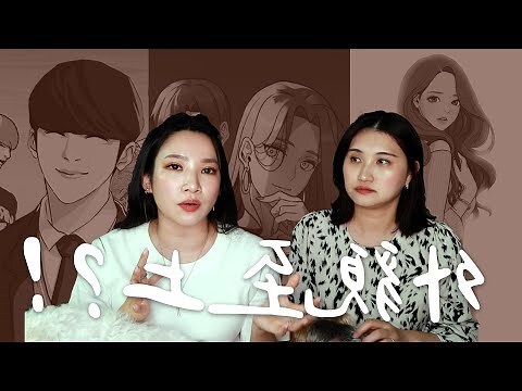 醜的造詞