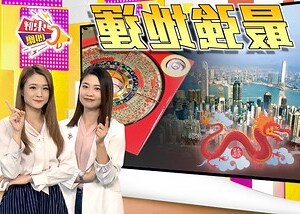 九運北水南山