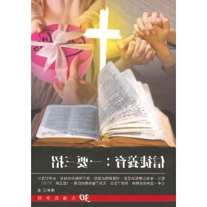 一要三招