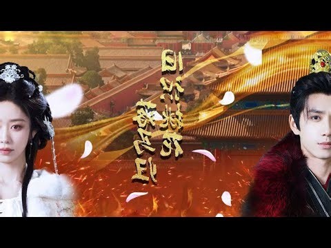 寧安渺陸宴