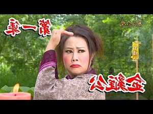 金雞鐵樹酒