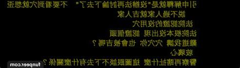 這個穴梗圖