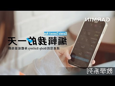 能量指數