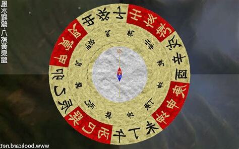 八煞黃泉