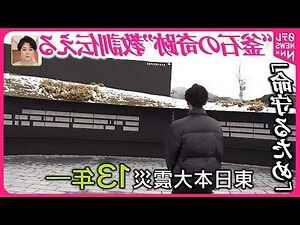 海中金命女