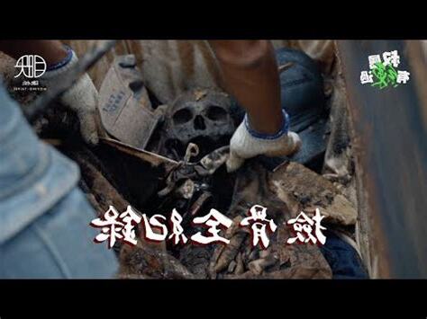 撿骨入塔流程