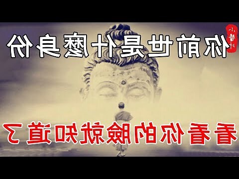 面相算命