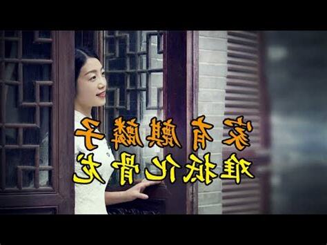 子意思