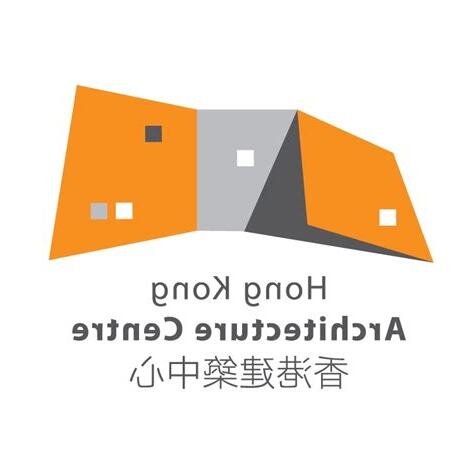 建築術語香港