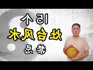 灶台风水