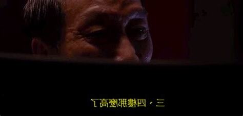 三四樓那麼高