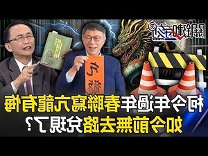 亢龍有悔的意思