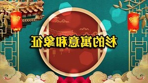杉寓意
