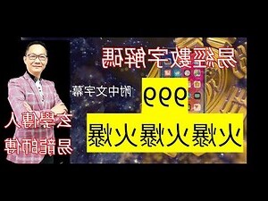 數字電話