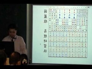 吉祥坊論命軟體