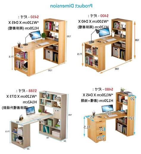 書枱標準高度
