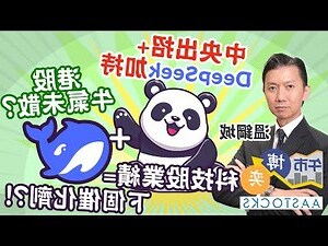 中信里昂證券