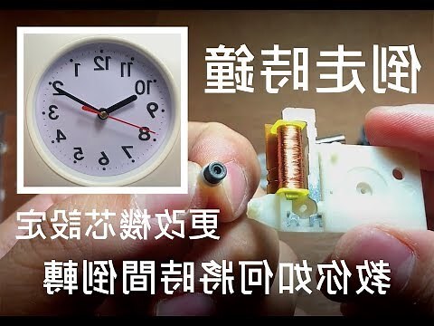 北半球順時鐘方向轉南半球逆時鐘方向轉赤道線不轉圈哇嗚肯亞正好是位於在赤道上同時擁有南北不同磁場的特殊景觀長知識