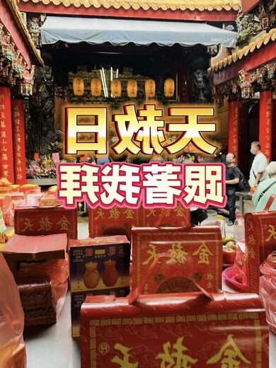 補桃花