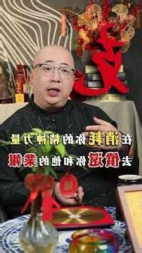 必遇防徼意思