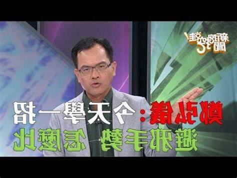 劍指驅邪