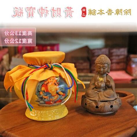 財神寶瓶擺放