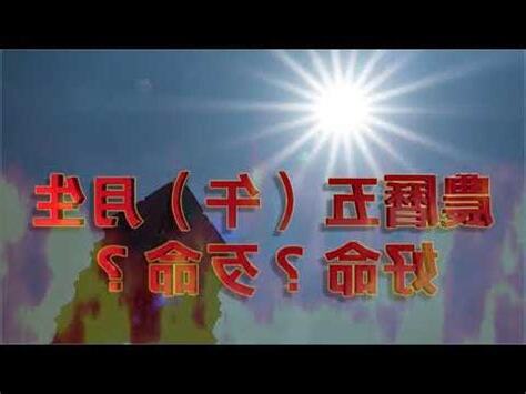 閏五月