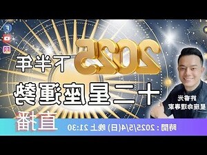 十二星座圖庫