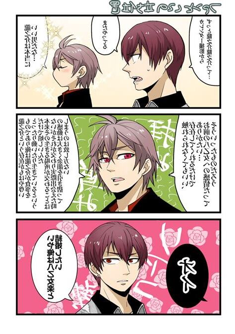 龍狗結婚化解