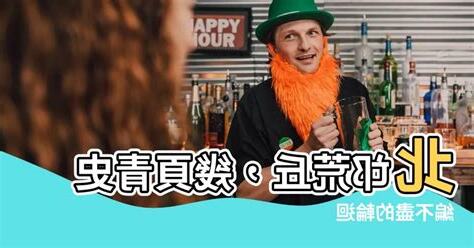 北邙無數荒丘