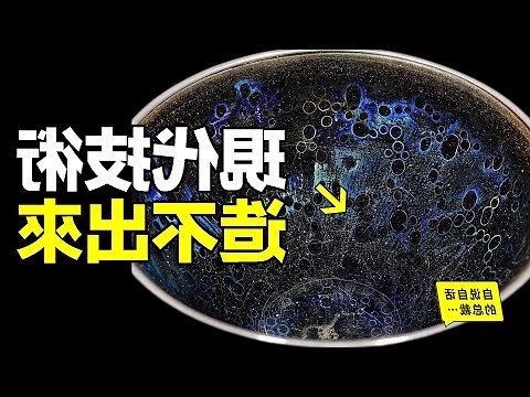 曜意思