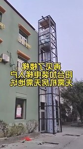 電梯平面圖電梯尺寸