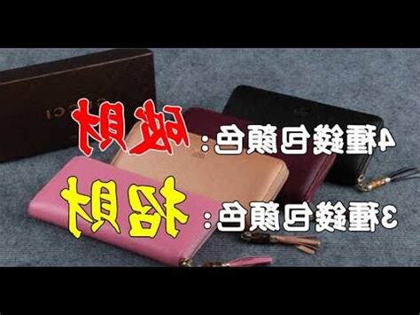 灰色錢包風水