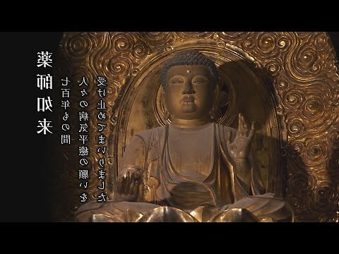 慈恩寺