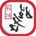 姓名評分