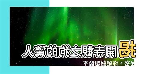 寺觀之狗