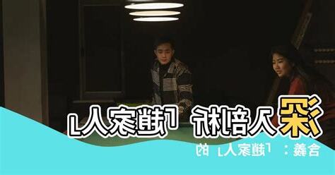 趙家人是什麼意思