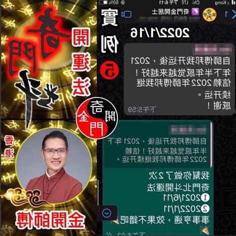 澎湖風水師推薦